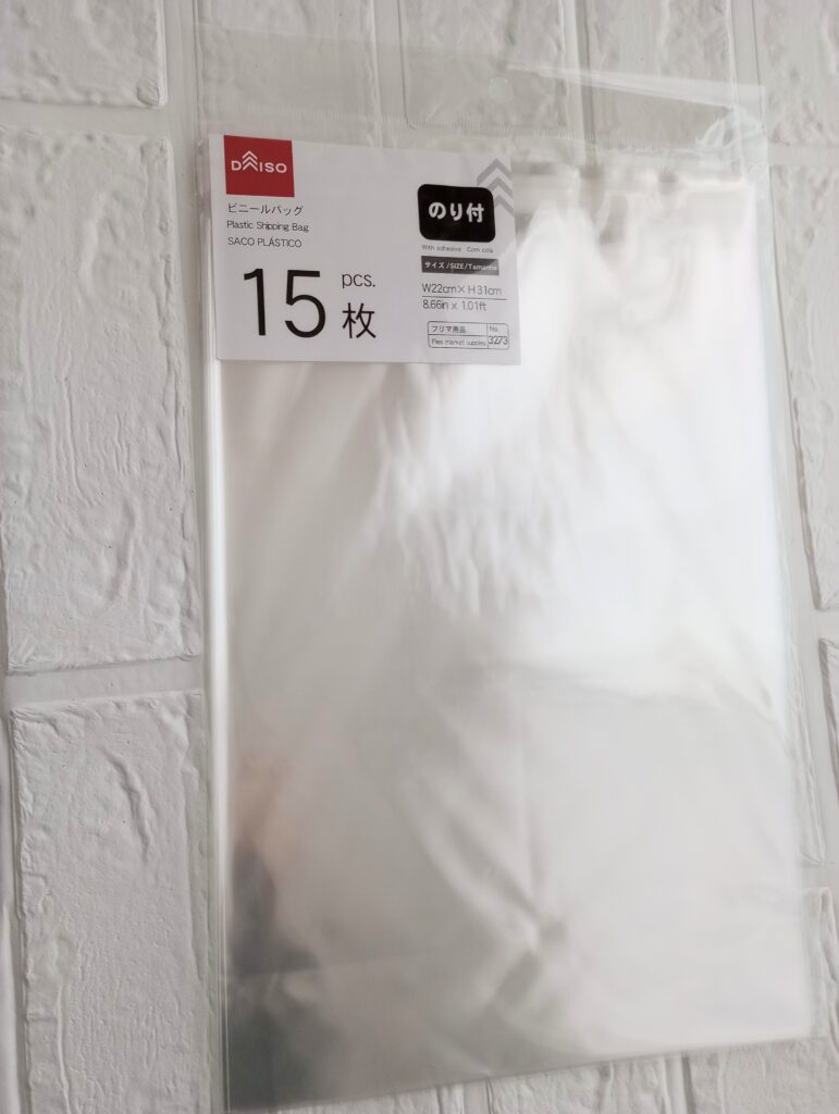 ビニール袋